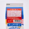 「氷みつ　いちごみつ　１L 1個 夏祭り　かき氷 シロップ 業務用」の商品サムネイル画像2枚目
