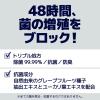 「ウェットティッシュ エリエール 除菌できるアルコールタオル 抗菌成分プラス 詰め替え 70枚 24個 大王製紙」の商品サムネイル画像2枚目