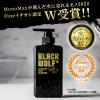「BLACK WOLF（ブラックウルフ）（セット品）ブラックウルフボリュームアップ スカルプ シャンプー ＋ コンディショナー メンズ 大正製薬」の商品サムネイル画像5枚目