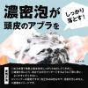 「BLACK WOLF（ブラックウルフ）（セット品）ブラックウルフボリュームアップ スカルプ シャンプー ＋ コンディショナー メンズ 大正製薬」の商品サムネイル画像7枚目