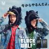 「BLACK WOLF（ブラックウルフ）（セット品）ブラックウルフリフレッシュ スカルプ シャンプー ＋ コンディショナー セット品 メンズ 大正製薬」の商品サムネイル画像4枚目