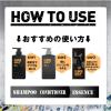 「（EC限定セット）ブラックウルフプレミアム スカルプ シャンプー ＋ コンディショナー 380ml メンズ 男」の商品サムネイル画像7枚目