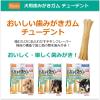 「Hartz（ハーツ）チューデント 超小型〜小型犬用 国産 5本入 3個 ドッグフード 犬 おやつ デンタルケア」の商品サムネイル画像3枚目