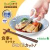 「【アウトレット】プラス はさみ フィットカットカーブ ひとくちカット キッチン向けパッケージ ホワイト 35718 1個」の商品サムネイル画像2枚目