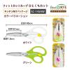 「【アウトレット】プラス はさみ フィットカットカーブ ひとくちカット キッチン向けパッケージ ホワイト 35718 1個」の商品サムネイル画像8枚目