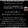 「トイレットペーパー 25m 4ロール ダブル FULL BLOOM COLLECTION プレミアムシャワートイレットロール 1パック」の商品サムネイル画像5枚目