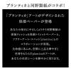 「トイレットペーパー 25m 4ロール ダブル FULL BLOOM COLLECTION プレミアムシャワートイレットロール 1パック」の商品サムネイル画像7枚目