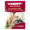 「入浴剤 クナイプ バスソルト グーテエアホールング ウィンターグリーン＆ワコルダーの香り 分包 40g 1セット（3包）クナイプジャパン」の商品サムネイル画像2枚目