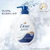 「ダヴ（Dove）ボディウォッシュ（ボディソープ） プレミアム モイスチャーケア 詰替用 330g 4個 ロハコお得【液体タイプ】」の商品サムネイル画像5枚目