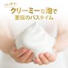 「ダヴ（Dove）ボディウォッシュ（ボディソープ） プレミアム モイスチャーケア 詰替用 330g 4個 ロハコお得【液体タイプ】」の商品サムネイル画像7枚目
