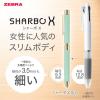 「多機能ボールペン SHARBO X（シャーボX） SL6 2色+シャープ 替え芯別売り レザーペールブルー軸 SB36-LPB 1本 ゼブラ」の商品サムネイル画像5枚目