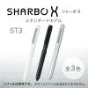 「多機能ボールペン SHARBO X（シャーボX） ST3 2色+シャープ 替え芯別売り ホワイト軸 SB14-W 1本 ゼブラ」の商品サムネイル画像4枚目