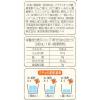 「CJジャパン 美酢（ミチョ）みかん 900ml 1セット（3本）」の商品サムネイル画像3枚目