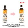 「CJジャパン 美酢（ミチョ）みかん 900ml 1セット（3本）」の商品サムネイル画像4枚目