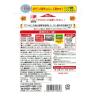 「シマヤ ほんのり贅沢 かに雑炊 国産米100%使用 250g 1セット（2個） レトルトパウチ レンジ対応」の商品サムネイル画像5枚目