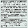 「シマヤ 昔ながらの雑炊 こんぶだし仕立て 国産米100%使用 230g 1セット（4個） レトルトパウチ レンジ対応」の商品サムネイル画像3枚目