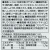 「シマヤ 昔ながらの雑炊 かにだし仕立て 国産米100%使用 230g 1セット（6個） レトルトパウチ レンジ対応」の商品サムネイル画像3枚目