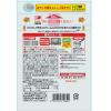 「シマヤ 昔ながらの雑炊 かにだし仕立て 国産米100%使用 230g 1セット（6個） レトルトパウチ レンジ対応」の商品サムネイル画像4枚目