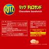 「リッツ ファミリーパック チョコサンド 2個 モンデリーズ・ジャパン おつまみ スナック ビスケット」の商品サムネイル画像3枚目