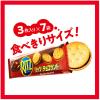 「リッツ ファミリーパック チョコサンド 3個 モンデリーズ・ジャパン おつまみ スナック ビスケット」の商品サムネイル画像5枚目