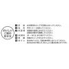 「（セール）秋田県産 あきたこまち 5kg 1袋 精白米 令和7年産 米 お米 LOHACO・アスクル限定 オリジナル」の商品サムネイル画像5枚目