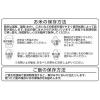 「（セール）秋田県産 あきたこまち 5kg 1袋 精白米 令和7年産 米 お米 LOHACO・アスクル限定 オリジナル」の商品サムネイル画像6枚目