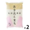 「【LOHACO・アスクル限定】精白米 秋田県産あきたこまち 10kg（5kg×2袋）令和5年産 米 お米  オリジナル」の商品サムネイル画像2枚目