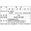 「秋田県産 あきたこまち 10kg（5kg×2袋） 精白米 令和6年産 米 お米 LOHACO・アスクル限定 オリジナル」の商品サムネイル画像7枚目