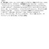 「ポイント9倍 ALLIE(アリィー)クロノビューティ ジェルUV EX 90g SPF50+・PA++++ おまけ付き」の商品サムネイル画像5枚目