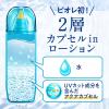 「ビオレUV アクアリッチ アクアプロテクトローション SPF50+・PA++++ 70mL 花王」の商品サムネイル画像4枚目