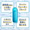 「ビオレUV アクアリッチ アクアプロテクトローション SPF50+・PA++++ 70mL 花王」の商品サムネイル画像6枚目
