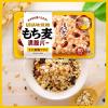 「UHA味覚糖 満腹バー お試し食べ比べセット（十六雑穀・ごま鮭・焼きおにぎり）3種アソート（各2個）　1セット（6個）」の商品サムネイル画像4枚目