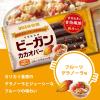 「UHA味覚糖 ビーガンカカオバー お試しセット　3種アソート（各2個）　1セット（6個）」の商品サムネイル画像6枚目