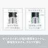「パナソニック くるくるドライヤー　イオニティ EHーKE1NーS」の商品サムネイル画像5枚目