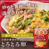「キユーピー　本格中華炒め用　とろとろ卵　1袋（80g）」の商品サムネイル画像2枚目