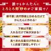 「キユーピー　本格中華炒め用　とろとろ卵　1袋（80g）」の商品サムネイル画像3枚目