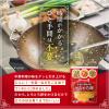 「キユーピー　本格中華炒め用　とろとろ卵　1袋（80g）」の商品サムネイル画像5枚目