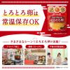 「キユーピー　本格中華炒め用　とろとろ卵　1袋（80g）」の商品サムネイル画像6枚目