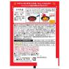 「キユーピー　本格中華炒め用　とろとろ卵　1袋（80g）」の商品サムネイル画像8枚目