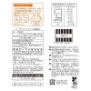 「アーモンドフィッシュ（個包装）90ｇ 1個 ミックスナッツ　個包装　手配り」の商品サムネイル画像2枚目