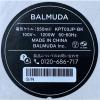「バルミューダ BALMUDA The Pot KPT03JPーBK」の商品サムネイル画像10枚目