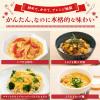 「キユーピー　本格中華炒め用　とろとろ卵　1セット（1袋（80g）×3）」の商品サムネイル画像7枚目