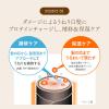「PRORY（プロリー） リペアカラートリートメント ダークブラウン 150g ロート製薬」の商品サムネイル画像6枚目