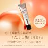 「PRORY（プロリー） リペアカラートリートメント ナチュラルブラック 150g ロート製薬」の商品サムネイル画像4枚目