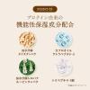 「PRORY（プロリー） リペアカラートリートメント ナチュラルブラック 150g ロート製薬」の商品サムネイル画像8枚目