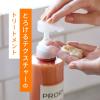 「PRORY（プロリー） モイストリペア トリートメント 450g ロート製薬」の商品サムネイル画像3枚目