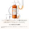 「PRORY（プロリー） モイストリペア トリートメント 450g ロート製薬」の商品サムネイル画像5枚目