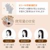 「PRORY（プロリー） リペアカラートリートメント ライトブラウン 150g ロート製薬」の商品サムネイル画像10枚目