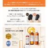 「PRORY（プロリー） リペアシャンプートリートメントサシェット ロート製薬」の商品サムネイル画像4枚目