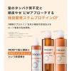 「PRORY（プロリー） リペアシャンプートリートメントサシェット ロート製薬」の商品サムネイル画像5枚目
